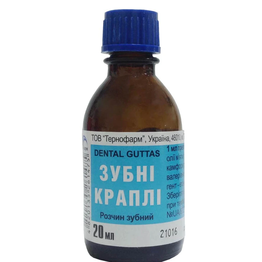Зубные капли фл.-капельн. 20 мл, в пачке: цены и характеристики