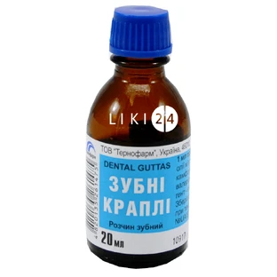Зубні краплі фл.-крапельн. 20 мл, в пачці