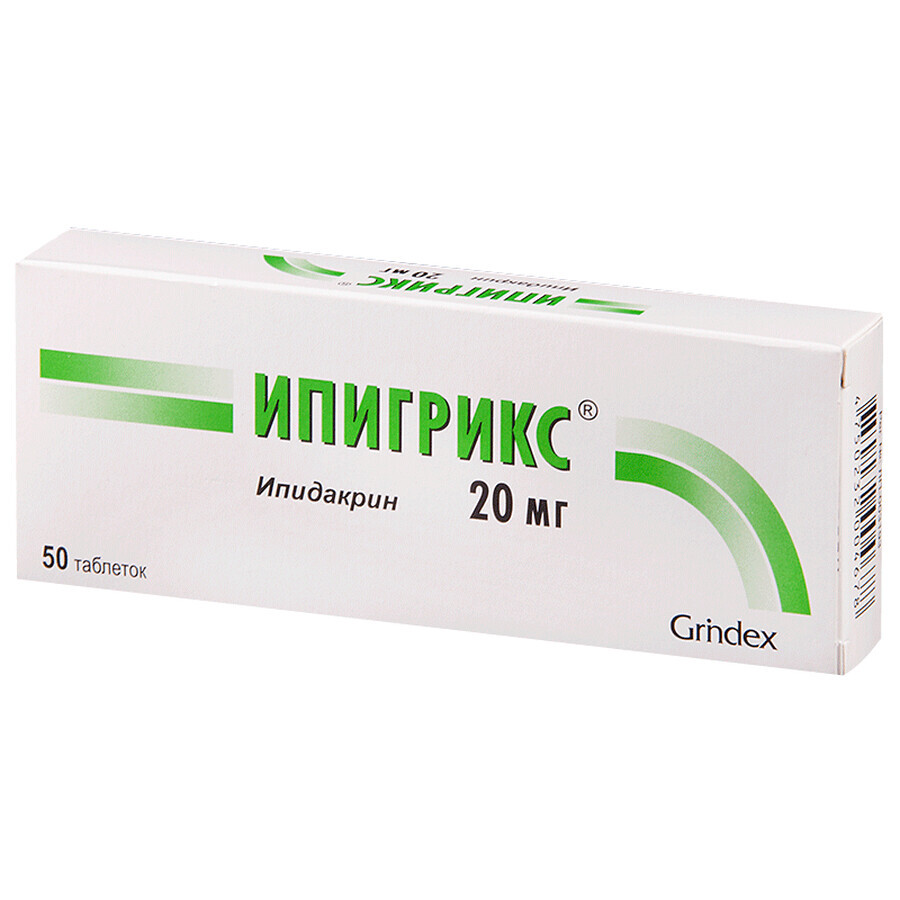 Ипигрикс таблетки 20 мг блістер №50