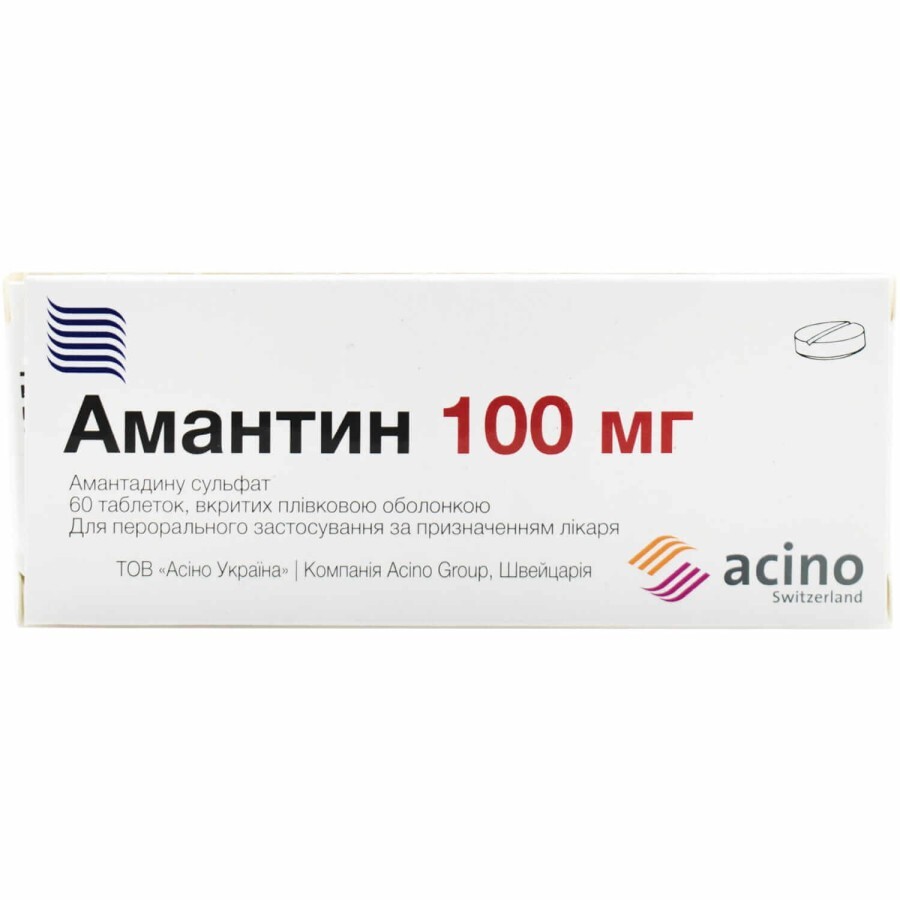 Амантин таблетки в/плівк. обол. 100 мг блістер №60