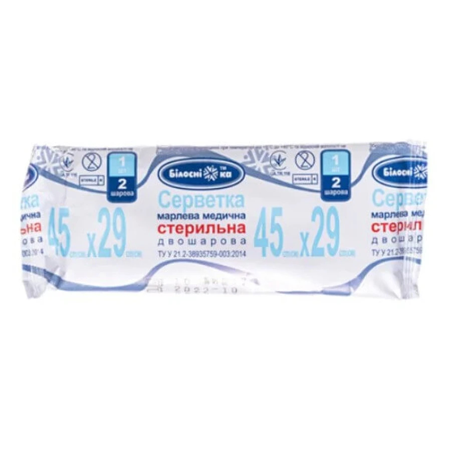 Серветка марлева медична стерильна 45 см х 29 см (12 см х 5,5 см) тип 20, 2-х слойна №2: ціни та характеристики