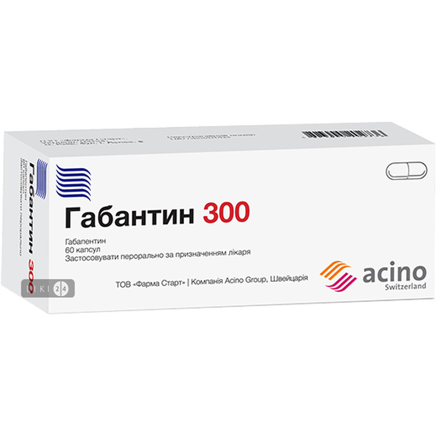 Габантин 300 капс. 300 мг блістер №60: ціни та характеристики