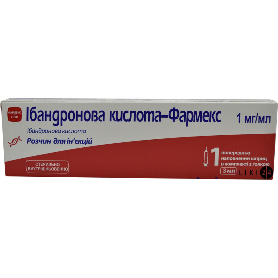 Ибандроновая кислота-фармекс раствор д/ин. 1 мг/мл шприц 3 мл, в комплекте с иглой