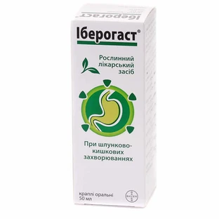 Иберогаст кап. орал. фл. 50 мл