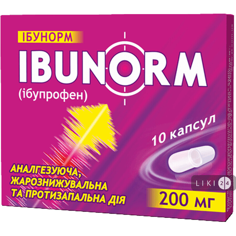 Ібунорм капс. 200 мг блістер №10: ціни та характеристики