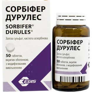Сорбифер Дурулес табл., п/о, с модиф. высвоб. фл. №50