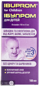 Ибупром для детей 100 мг/5 мл оральная суспензия 100 мл, со шприцем-дозатором