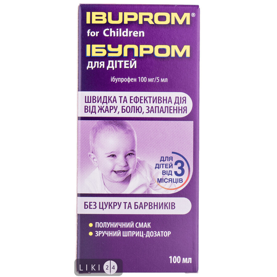 Ібупром для дітей сусп. орал. 100 мг/5 мл фл. 100 мл, зі шприцом-дозат.
