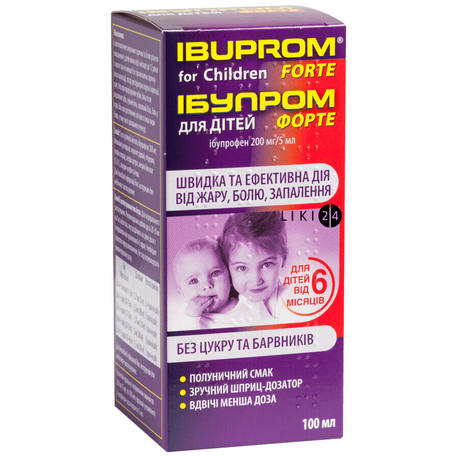 Ибупром Форте для детей сусп. оральн. 200 мг/5 мл фл. 100 мл, со шприцем-дозатором: цены и характеристики