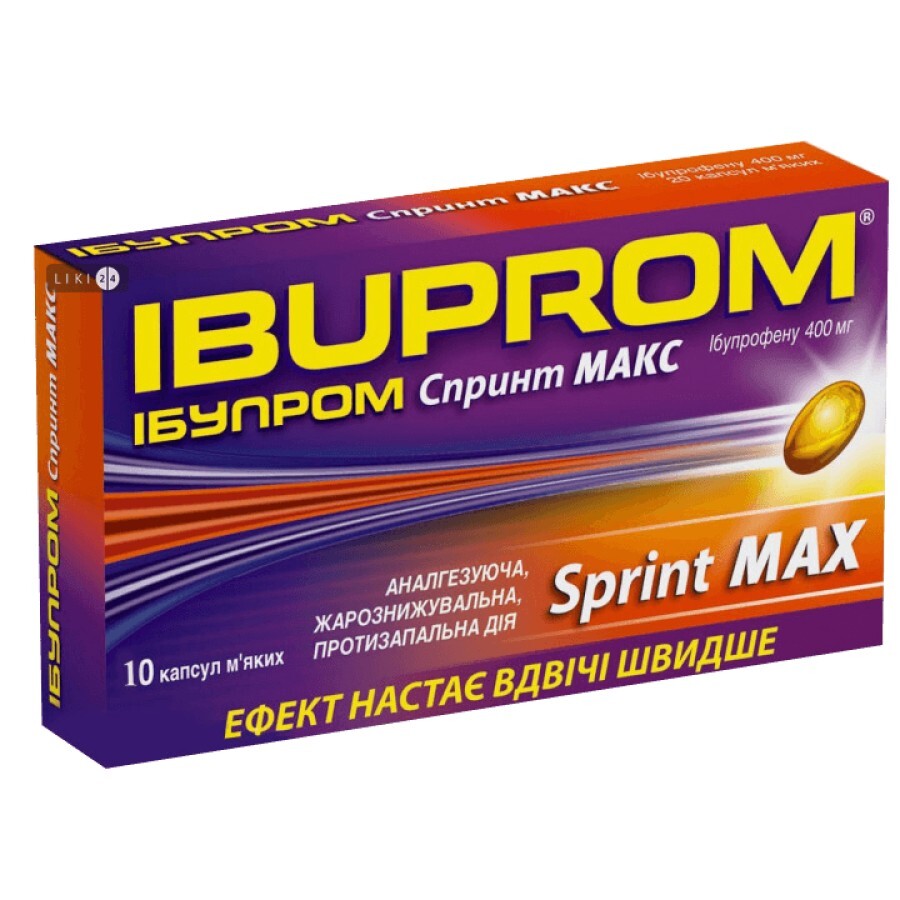 Ібупром Спринт Макс 400 мг капсули, №10: ціни та характеристики