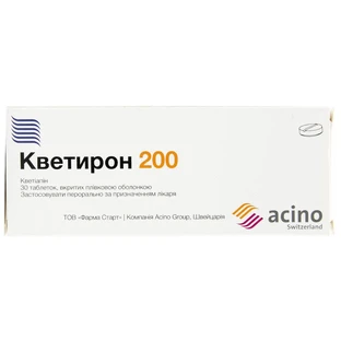 Кветирон 200 табл. в/плівк. обол. 200 мг №30