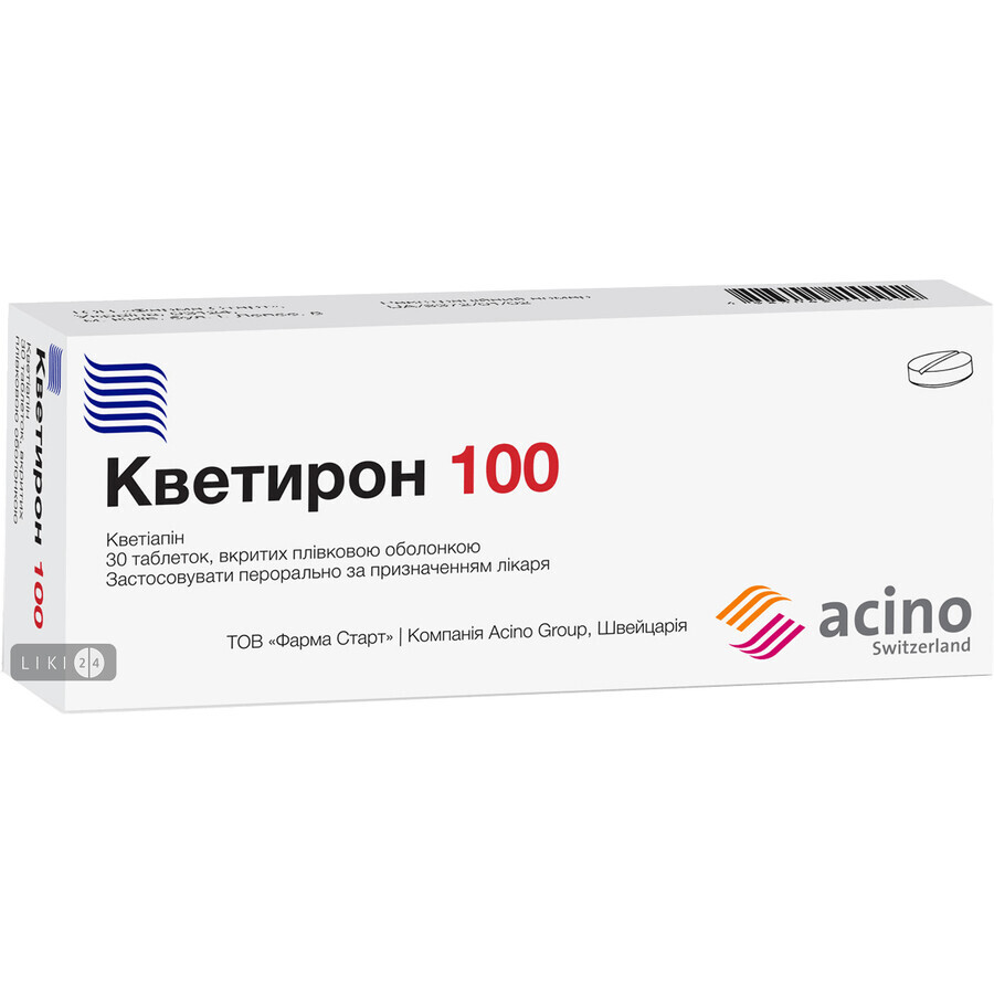 Кветирон 100 таблетки в/плівк. обол. 100 мг №30
