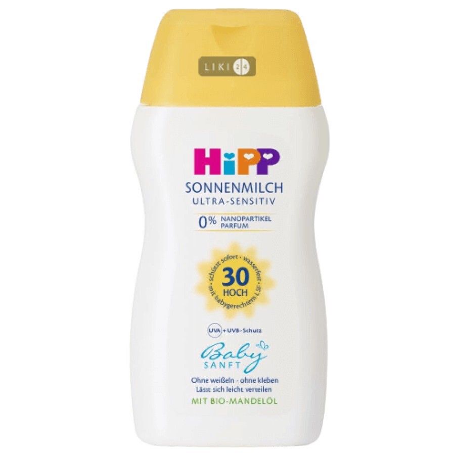 Дитяче сонцезахисне молочко HIPP Babysanft SPF30 50 мл: ціни та характеристики