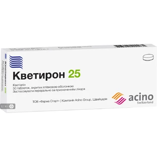 Кветирон 25 табл. п/плен. оболочкой 25 мг №30