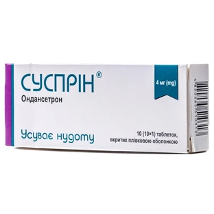 Суспрін 4 мг таблетки вкриті плівковою оболонкою, блістер №10