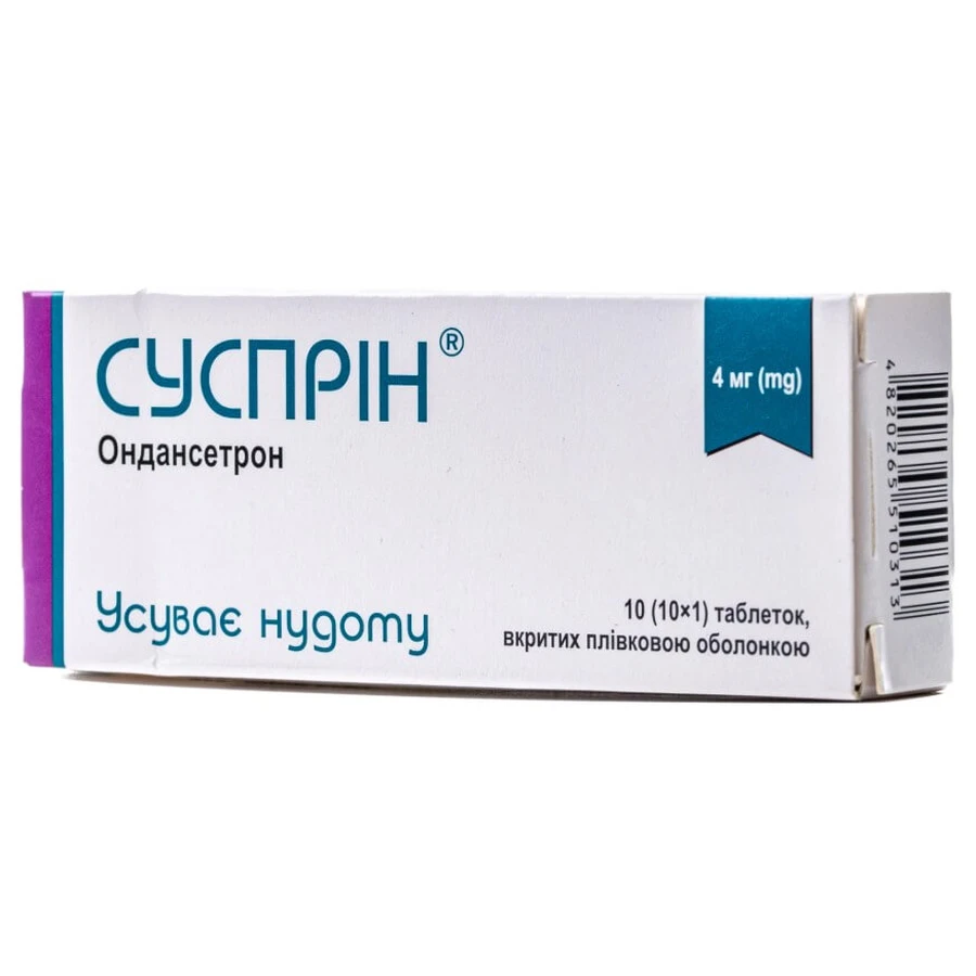 Суспрін 4 мг таблетки вкриті плівковою оболонкою, блістер №10: ціни та характеристики