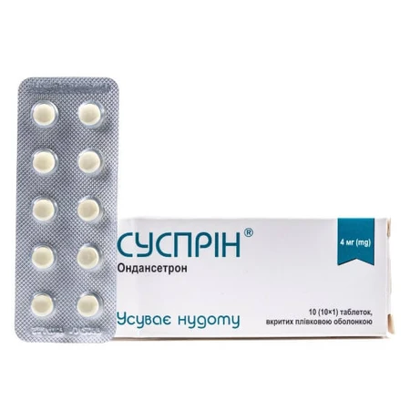 Суспрін 4 мг таблетки вкриті плівковою оболонкою, блістер №10: ціни та характеристики