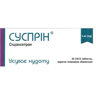 Суспрін табл. в/плівк. обол. 8 мг блістер №30