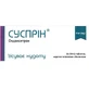 Суспрін табл. в/плівк. обол. 8 мг блістер №30