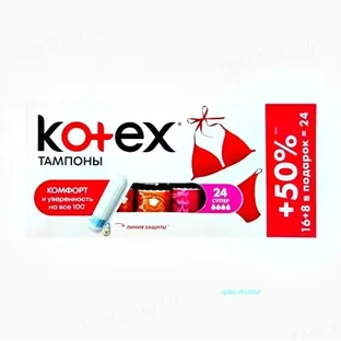 Тампони гігієнічні Kotex Normal 16 шт + 8 шт (акція)