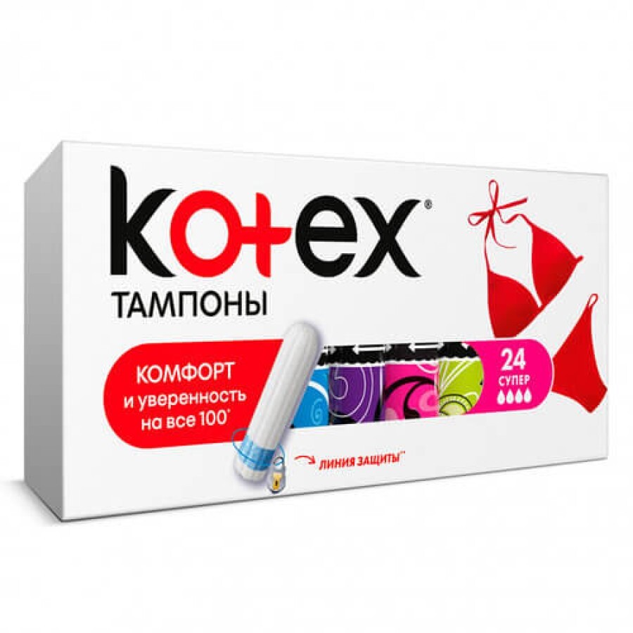 Тампони гігієнічні kotex super №16+№8 (акція): ціни та характеристики