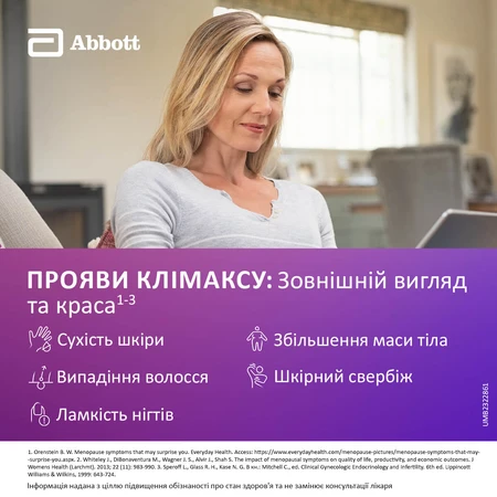 Фемостон 1 мг/10 мг таблетки №56: цены и характеристики
