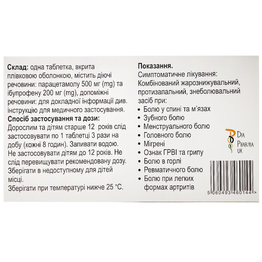 Тарафол 500 мг/200 мг таблетки, вкриті плівковою оболонкою, 12 шт.: ціни та характеристики