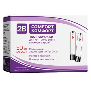 Тест-полоски для глюкометра 2B Comfort, №50