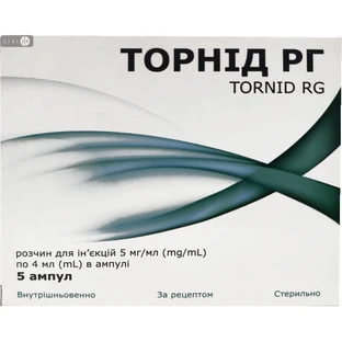 Торнід РГ р-н д/ін. 5 мг/мл амп. 4 мл №5