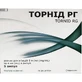 Торнід РГ р-н д/ін. 5 мг/мл амп. 4 мл №5