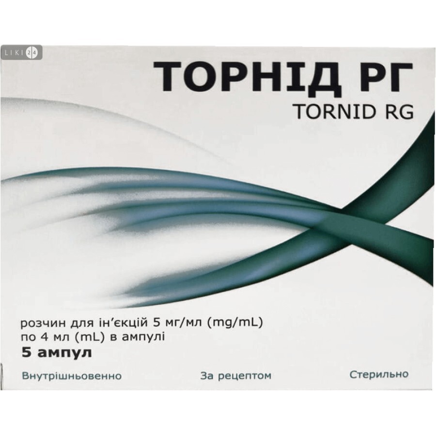 Торнід РГ р-н д/ін. 5 мг/мл амп. 4 мл №5: ціни та характеристики