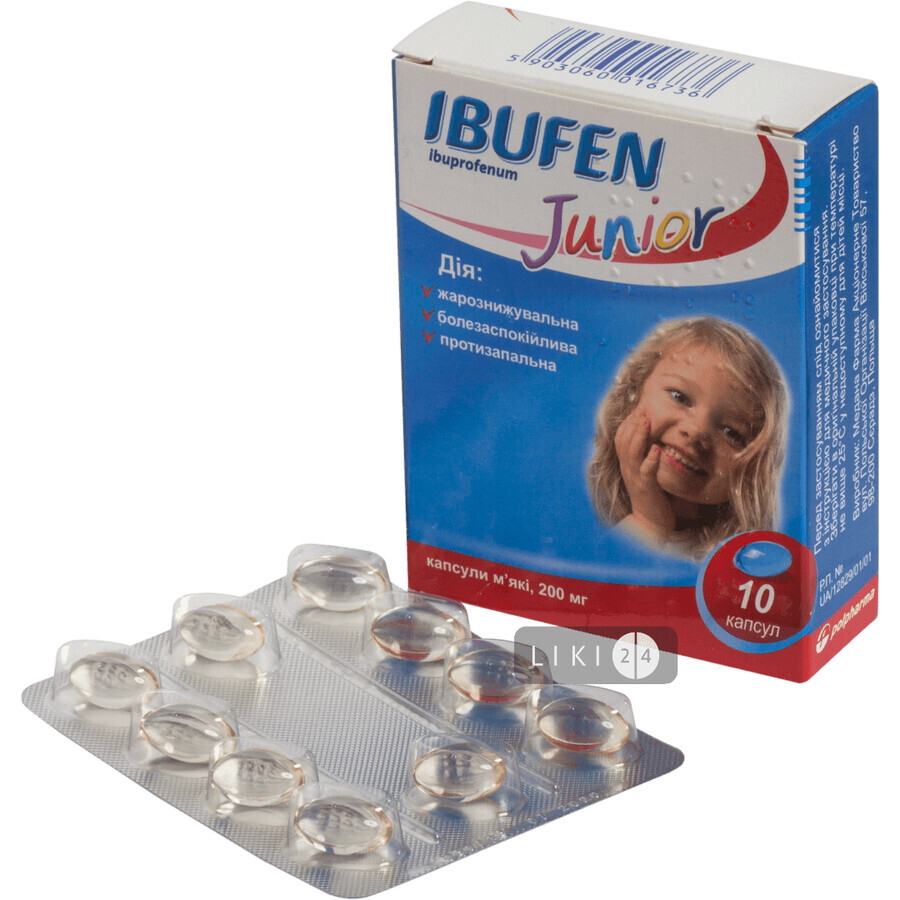 Ибуфен - 200 табл. п/о 200 мг блистер, пачка №10: цены и характеристики