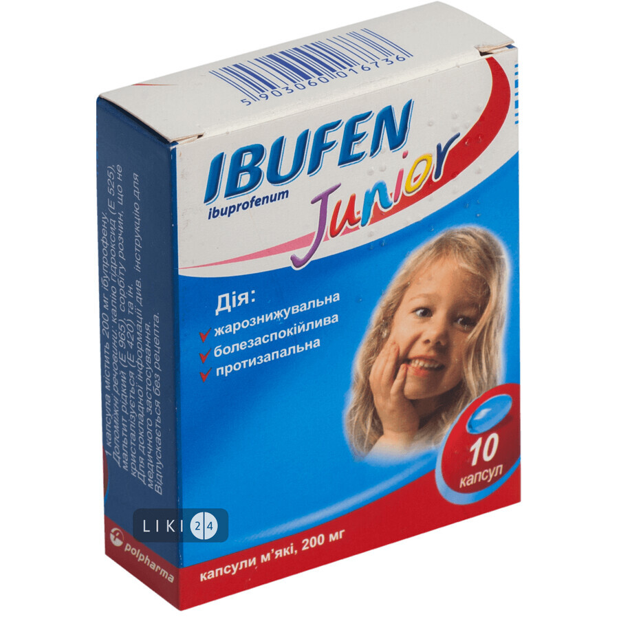 Ібуфен - 200 таблетки в/о 200 мг блістер, пачка №10