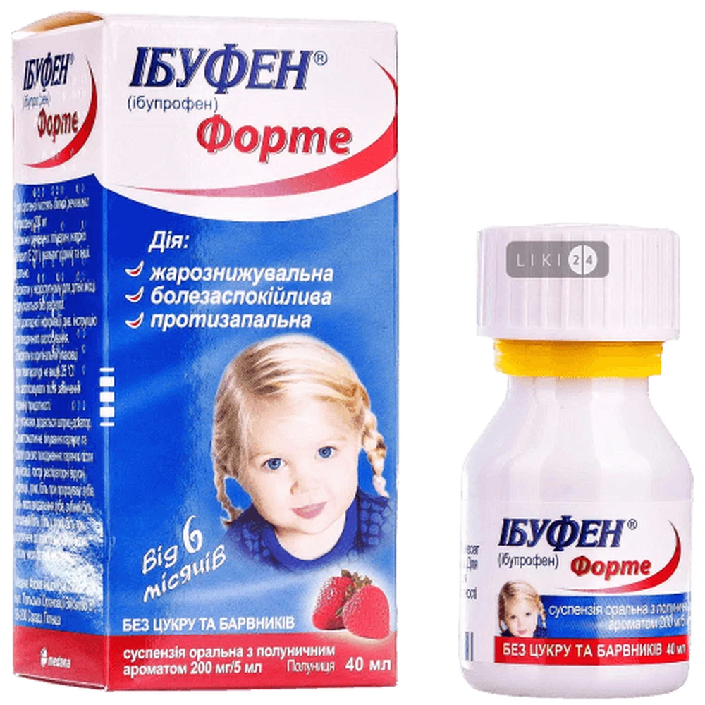 Ибуфен Форте сусп. оральн. 200 мг/5 мл фл. 40 мл, с ароматом малины: цены и характеристики