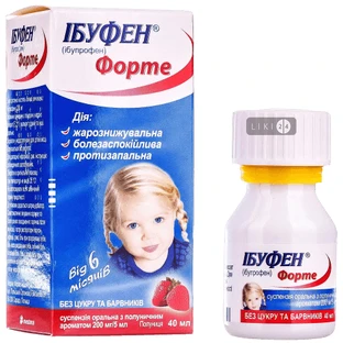 Ибуфен Форте сусп. оральн. 200 мг/5 мл фл. 40 мл, с ароматом малины
