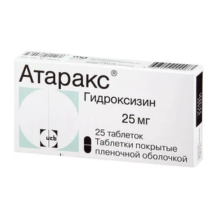 Атаракс табл. п/плен. оболочкой 25 мг блистер №25