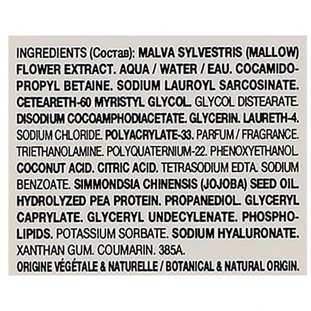 Шампунь Phyto Phytojoba Moisturizing Shampoo, зволожувальний для сухого волосся, 250 мл: ціни та характеристики