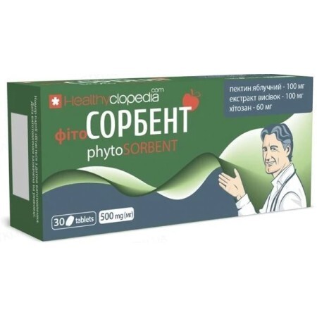 Фітосорбент табл. 500 мг №30