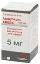 Ідарубіцин ебеве конц. д/р-ну д/інф. 5 мг фл. 5 мл