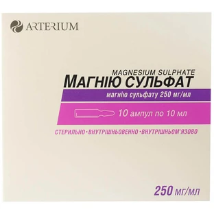 Магния сульфат р-р д/ин. 250 мг/мл амп. 10 мл, контурн. ячейк. уп., пачка №10
