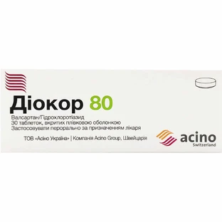 Діокор 80 блістер у пачці 80 мг/ 12.5 мг №30