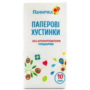 Платочки носовые бумажные Панночка трехслойные №10