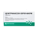 Цефтриаксон Юрия-Фарм 1000 мг порошок для приготовления раствора для инъекций, №10