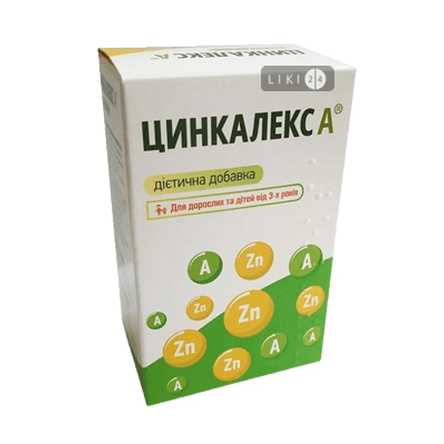 Цинкалекс А порошок для орального раствора 3 г № 8 саше: цены и характеристики