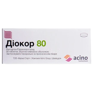 Диокор 80 табл. п/плен. оболочкой блистер в пачке №90