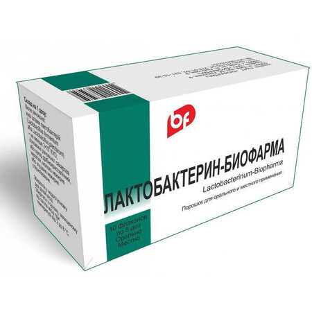 Лактобактерин-Биофарма пор. д/орал. и местн. прим. 5 доз фл. №10