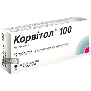 Корвітол 100 табл. 100 мг №50