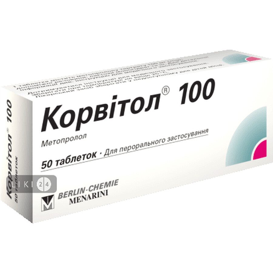 Корвитол 100 таблетки 100 мг №50