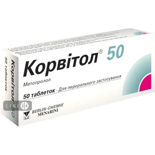Корвітол 50 табл. 50 мг №50