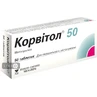 Корвітол 50 табл. 50 мг №50